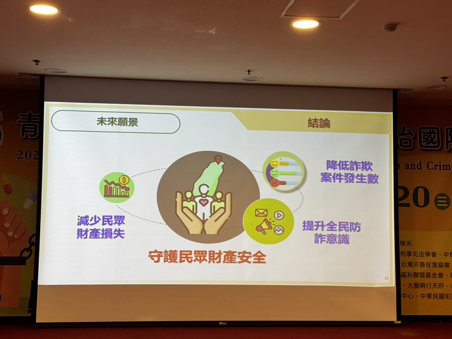 深化AI人工智慧運用