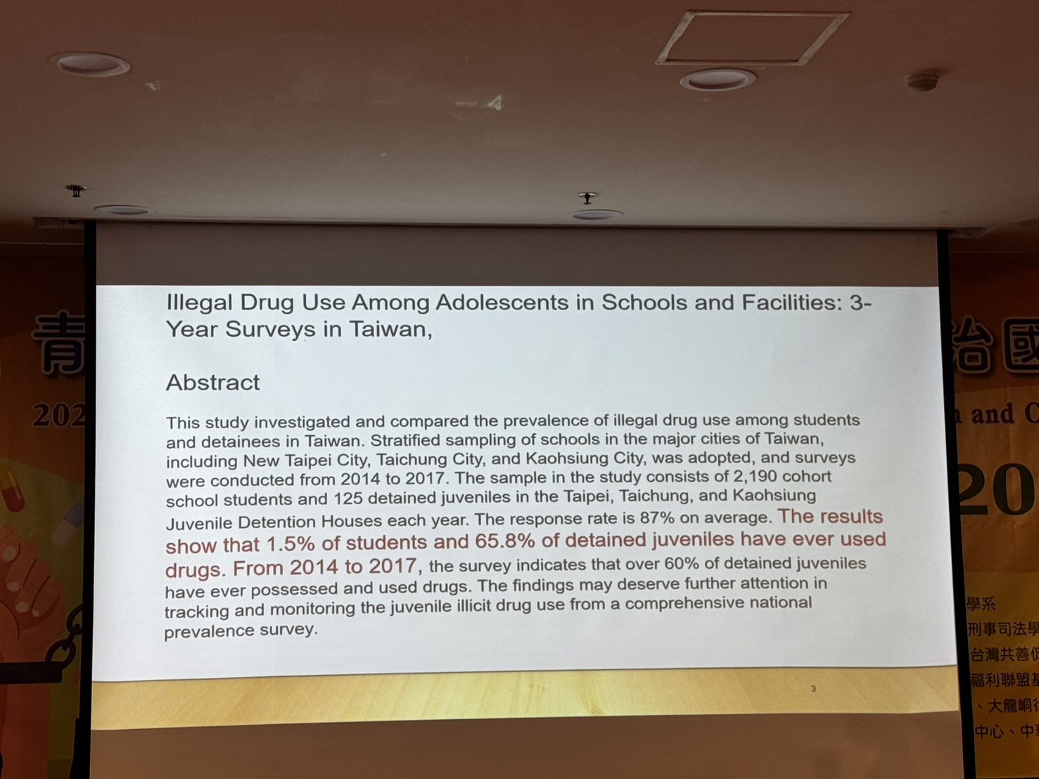 楊士隆 Illegal Drug Use Adolescents