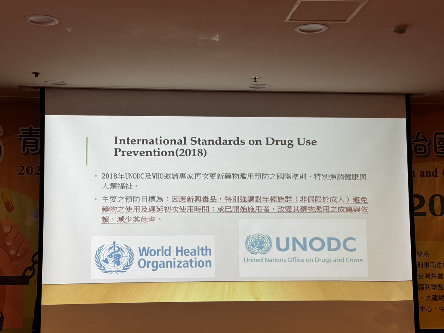 International Standards on Drug Use Prevention 2018