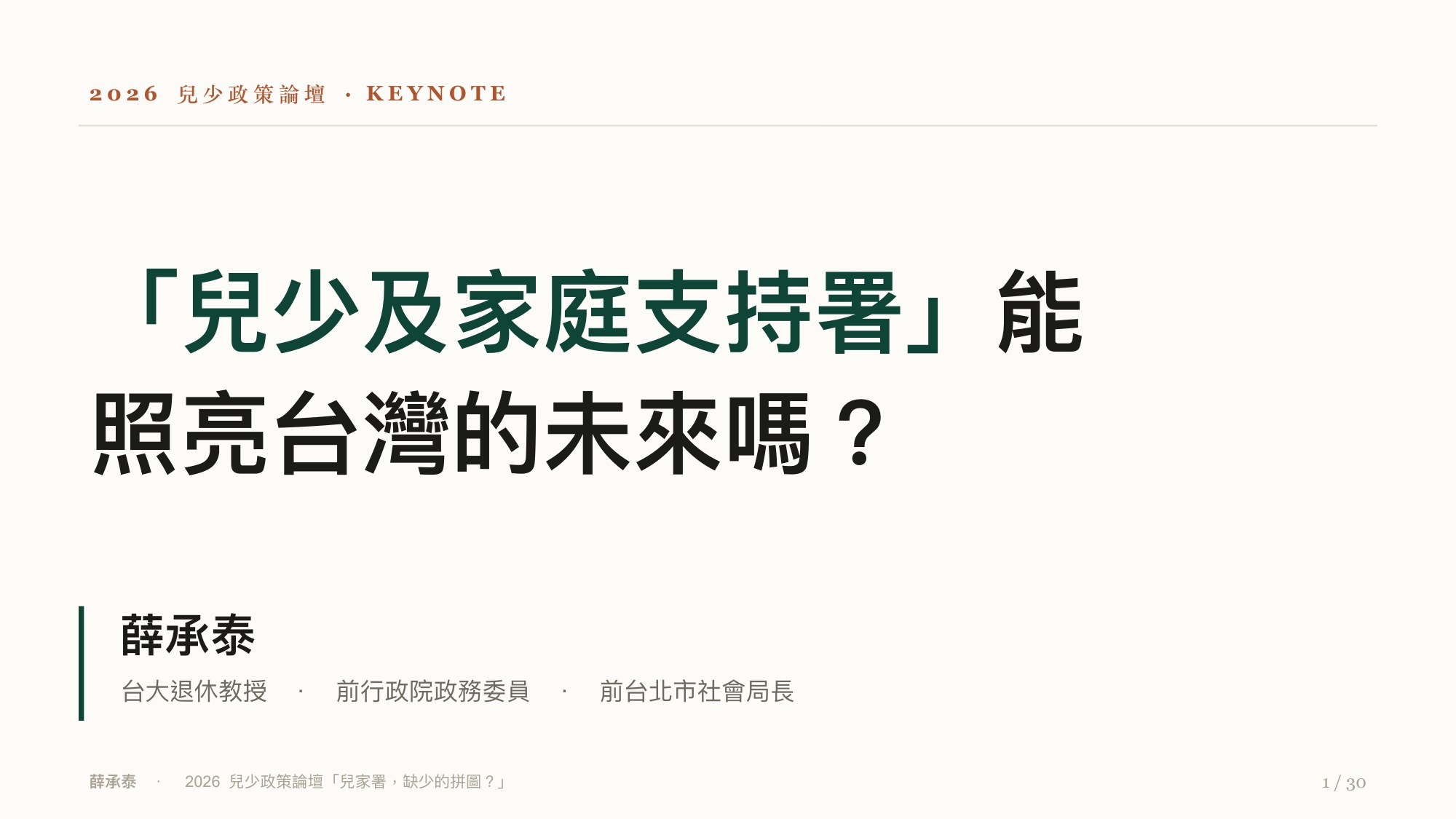 投影片 1